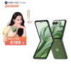 摩托罗拉moto razr 50 Ultra 摩登艾绿 12GB+512GB 骁龙8S Gen3芯 4英寸+6.9英寸双屏 IPX8抗水 45W快充 5GAI手机
