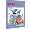 音像面包超人和螺旋面包超人/面包超人图画书系列柳濑嵩