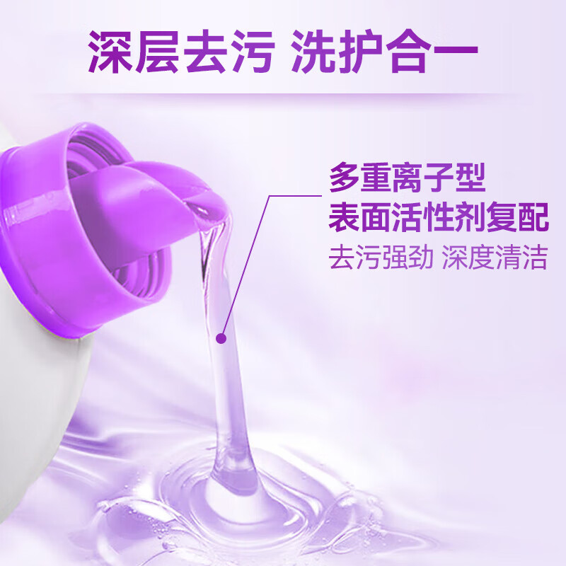 活力28洗衣液3.5kg111高清大图