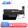 众威粉盒M42525DN黑支