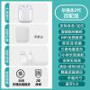[二代顶配版]hifi无损高清通话 华强北洛达苹果无线蓝牙耳机二代三代pro3降噪通用安卓1536U双耳