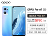 OPPO Reno7 5G 12GB+256GB 星雨心愿 5G数字移动电话机 全网通