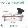 内胆壶盖壶皮壶身配件耐热玻璃茶具直觉壶锤纹提梁壶茶滤茶漏 直觉壶壶盖（联系客服确定尺寸）