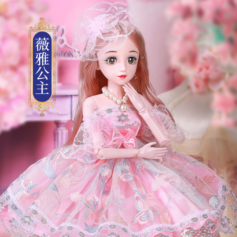 60厘米大芭比娃娃套装小女孩公主女童玩具单个生日礼物洋娃娃|薇雅(可眨眼)60厘米 10件套衣服+赠品C(礼盒)