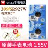 卡西欧原装SR927W手表电池5422EFR542 5118EFR-522/528/550/521男式EFB-301/