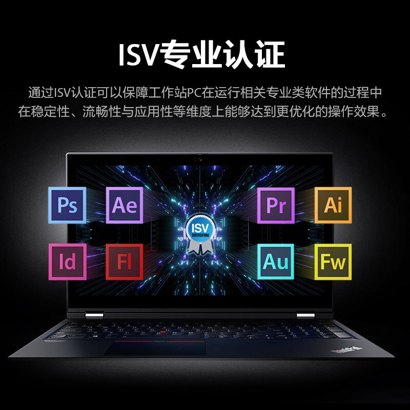 联想thinkpadp14s3ccd英特尔酷睿i714英寸轻薄移动工作站笔记本电脑