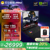 微星(MSI)泰坦18 Pro 锐龙版 2025 18英寸游戏笔记本电脑(R9-9955HX3D 满血RTX5080 64G 2TB 4K/MiniLED屏)