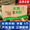 正宗广东东莞米粉8.3斤/5斤广州炒米粉蒸米粉米线 炒粉整箱批发 [旺佳欢]5斤东莞米粉 无调料