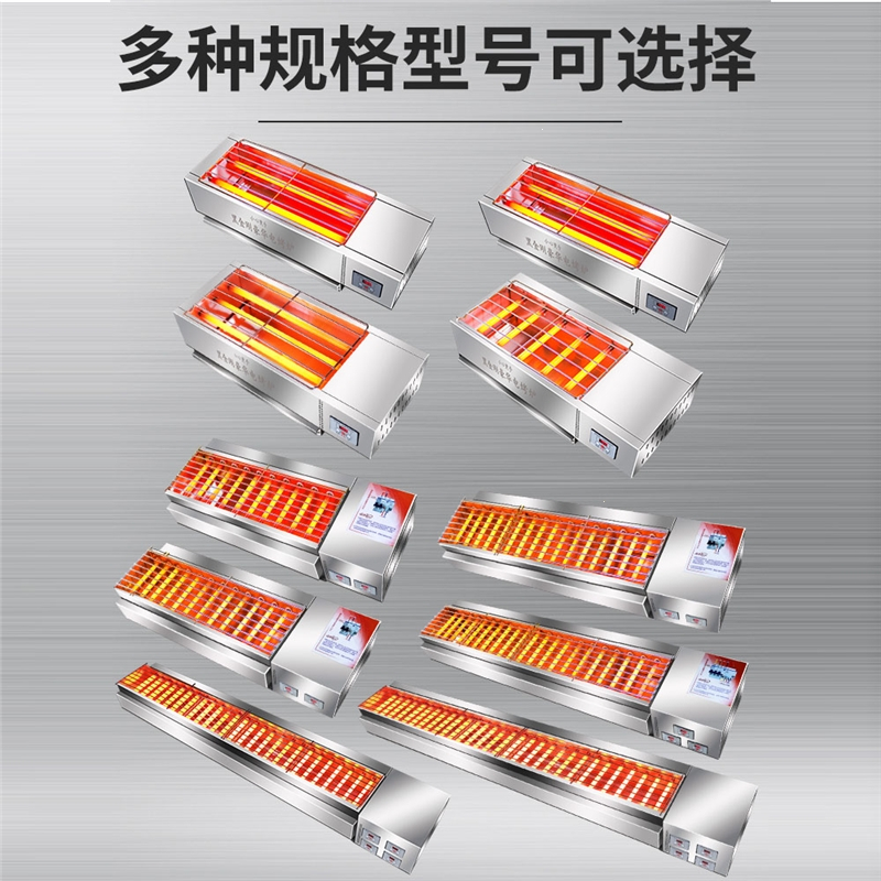 狄丽莫商用电烤炉烧烤炉黑金刚电热烤串机家用电烤羊肉串烤生蚝炉子_1.5米3控烤口125×16厘米
