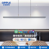 欧普照明/星语/高显色餐吊灯满天星导光板智能大气餐饭厅桌灯餐厅灯一字型简洁款CD