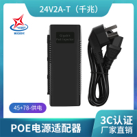 辉宏时代POE电源24V1A48V0.5Apoe供电模块802.3at大功率无线AP面板吸顶网桥24V2A-T千兆