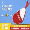 巨龙(GIANTDRAGON) 1081乒乓球拍袋大容量乒乓球拍套便携带可装3球的葫芦型乒乓运动包专用收纳包