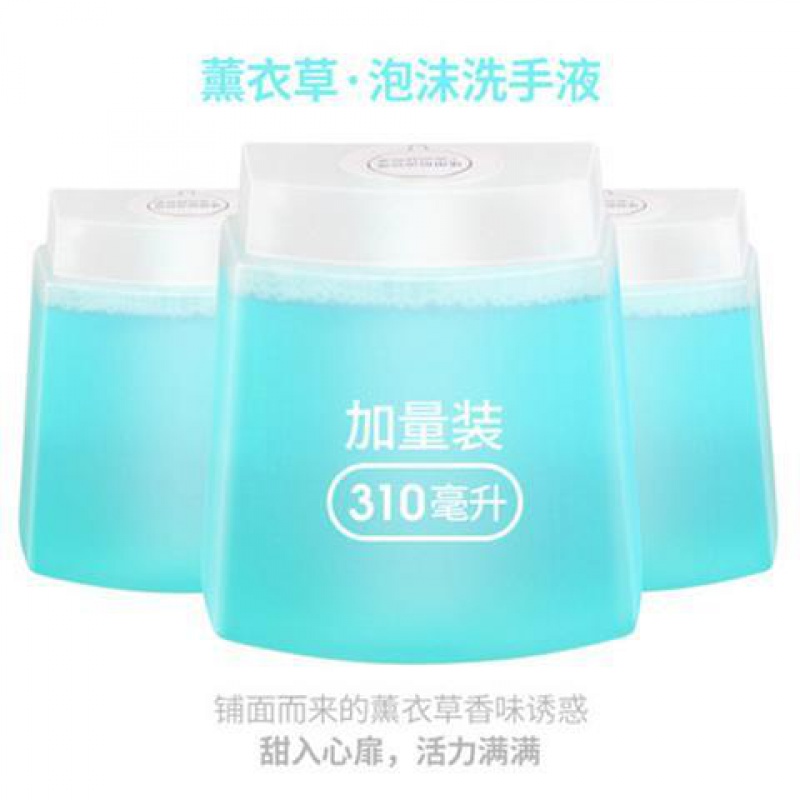 全自动洗手机智能感应泡沫皂液器家用儿童抑菌洗手液套装 薰衣草洗手液