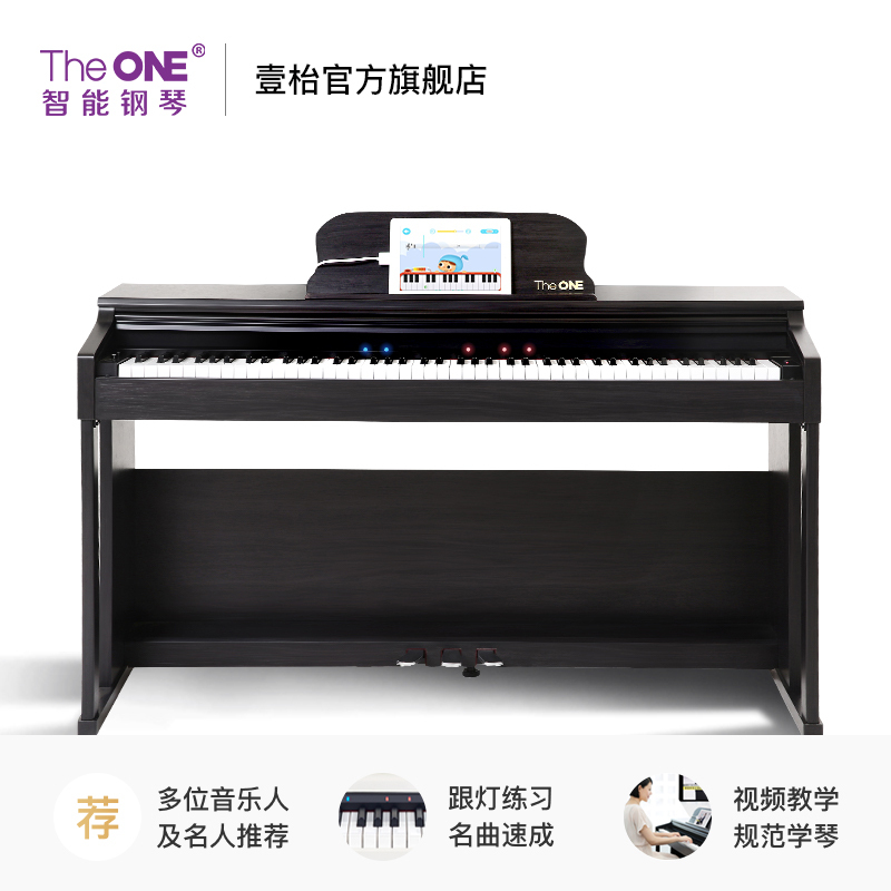 电钢琴排名_p125雅马哈电钢琴图片(3)