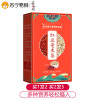 红豆薏米茶正品搭配全身男士女性专用正品旗舰店
