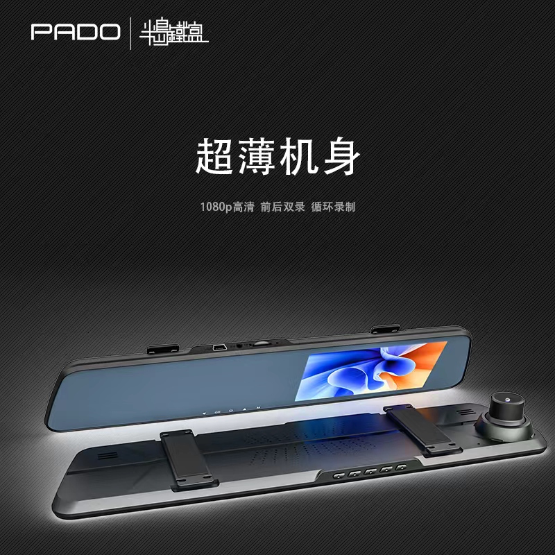半岛铁盒行车记录仪V6PLUS 黑色