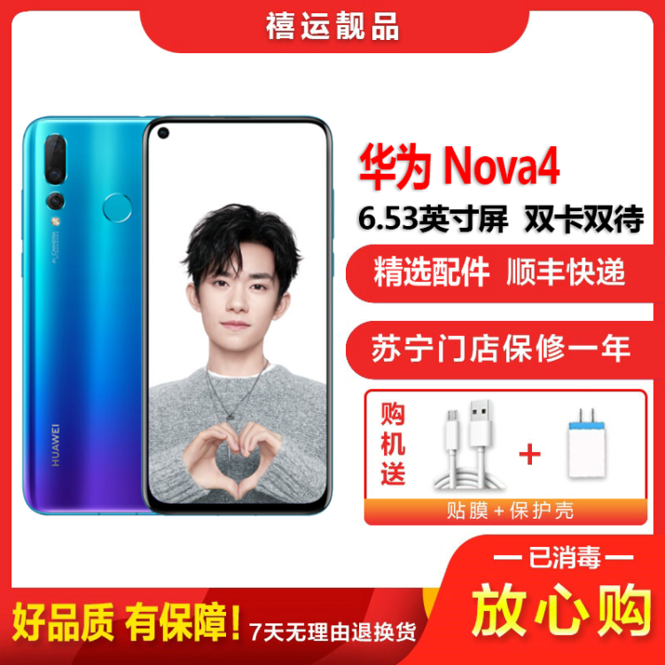 nova | nova4 系列