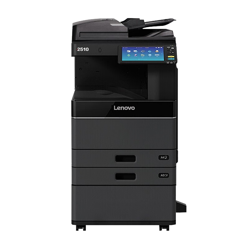 联想(Lenovo)2510+彩色激光打印复合机功能一体机A3 打印/复印/扫描