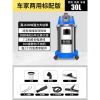 舒蔻洗车美缝专用吸尘器车用大吸力装修大功率吸尘机工业干湿商用 30L蓝色标配版洗车商用 sk815
