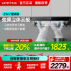 [10万人加购]华帝(vatti)25m³抽油烟机三腔S12直流变频1000Pa大风压欧式变频自清洗烟机i11183
