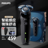 飞利浦(PHILIPS)电动剃须刀新5系S5082快充升级版智能感应刮胡刀S5066 [敏感肌适用]