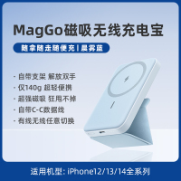 Anker安克MagGo无线磁吸充电宝iPhone14promax苹果13/12手机专用超薄magsafe充电器移动电源