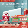 格力空调云锦Ⅱ新能效大1匹变频冷暖挂机空调 KFR-26GW/NhAd1BAs 家用低音节能省电wifi挂壁式空调