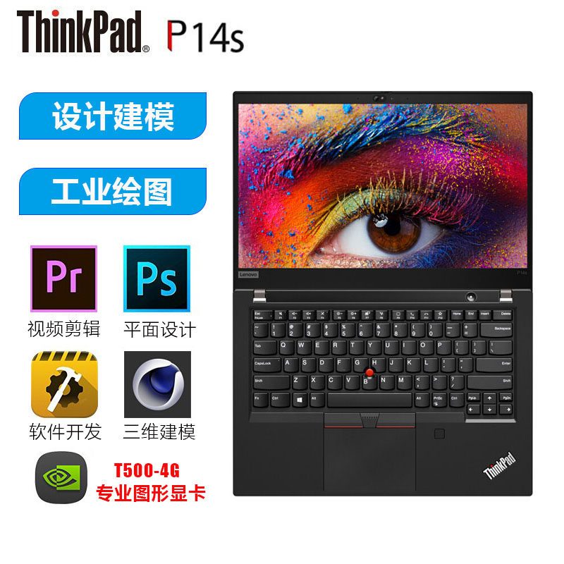 0ecd 2021款14英寸轻薄设计制图高性能专业移动图形工作站笔记本电脑