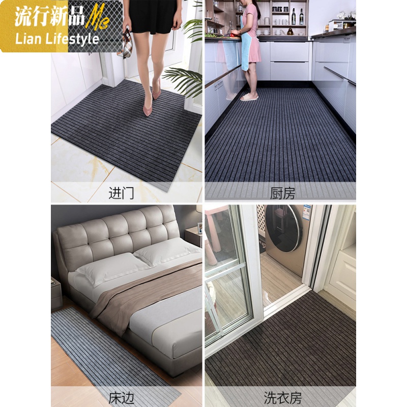 地垫进家用入户大口地毯可裁剪防滑垫子卧室厨房吸水脚垫垫 三维工匠高清大图