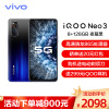 vivo iQOO Neo3 8GB+128GB 夜幕黑 高通骁龙865 iqoo 44W闪充 5g手机游戏手机vivo iqoo手机iqooneo3拍照手机