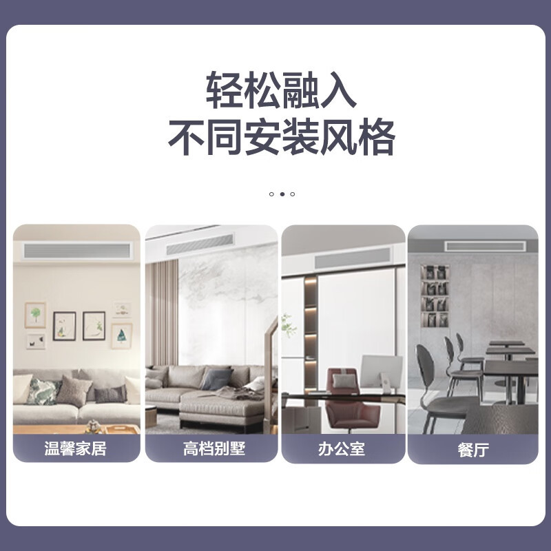 格力(GREE)[新款]1.5匹K+系列中央空调 家用一拖一风管机 变频一级能效卧室冷暖FGR3.5Pd/KNh-N1高清大图