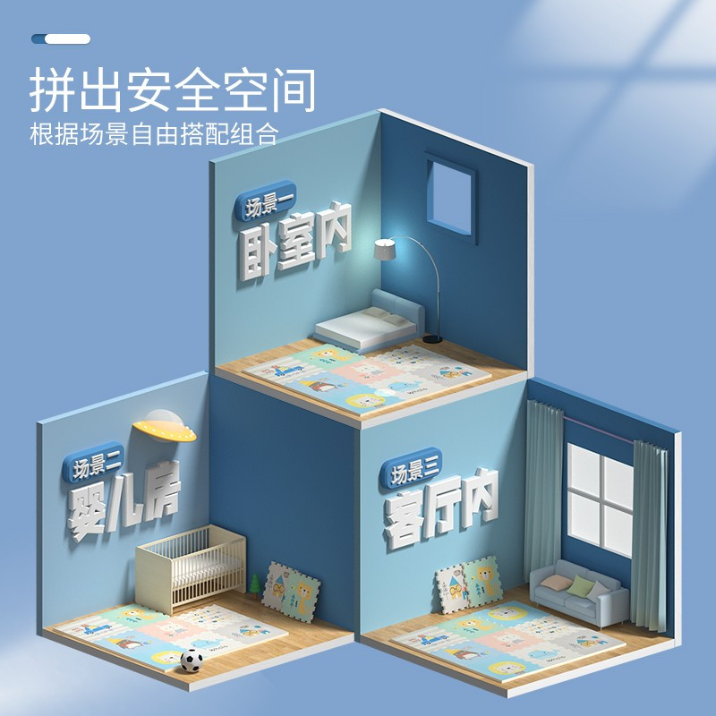 乐缔 XPE爬行垫宝宝爬爬垫婴儿拼接地垫泡沫拼图防滑儿童玩具游戏毯9片装加厚2CM