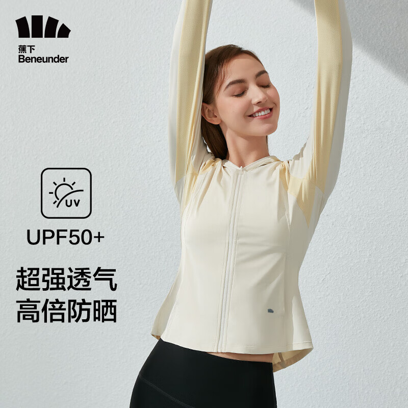 蕉下风栖防晒衣upf50短外套女款防紫外线遮阳运动户外冰丝凉感防晒服修身款焦下