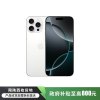Apple iPhone 16 Pro Max 移动联通电信5G手机 256G 白色钛金属 全新正品国行