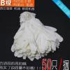 一次性手套乳胶 TPE 加厚 防水厨房家务防油工业田元耐酸碱手套 丁晴10只[有污点]颜色随机 S