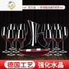 YICHENG高颜值红酒杯套装欧式家用葡萄酒醒酒器水晶杯子玻璃高脚奢华酒具 水晶款360ml 12只装+带把醒酒器