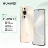 华为/HUAWEI nova 11 256GB 晨曦金 6.88毫米超薄臻彩直屏 前置6000万4K超广角人像 超可靠昆仑玻璃 移动联通电信全网通手机(含66W快充套装)