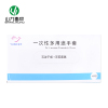 白色抽盒L码(50双) 一次性PVC手套 无粉 100只助产手套 一次性乳胶手套 采精手套兽用