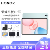 [套餐]HONOR/荣耀平板10 12.1英寸柔光版护眼全面屏pad商务办公影音娱乐网课学习平板电脑12+256GB[WIFI版]天青色+荣耀亲选手写笔