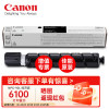 佳能(Canon)NPG-90 NPG-90L粉盒IR 2925 2930 2935 2945墨粉粉