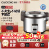 CUCKOO福库商用大容量35人份电饭煲学校食堂餐厅保温电饭锅3510R