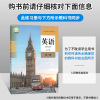 [配新教材]2021版一遍过英语必修第二册人教版高一同步教材练习高中英语RJ必修第二册同步练习教材书 英语第2册RJ新教