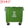 小仙马 大垃圾桶 660L 个