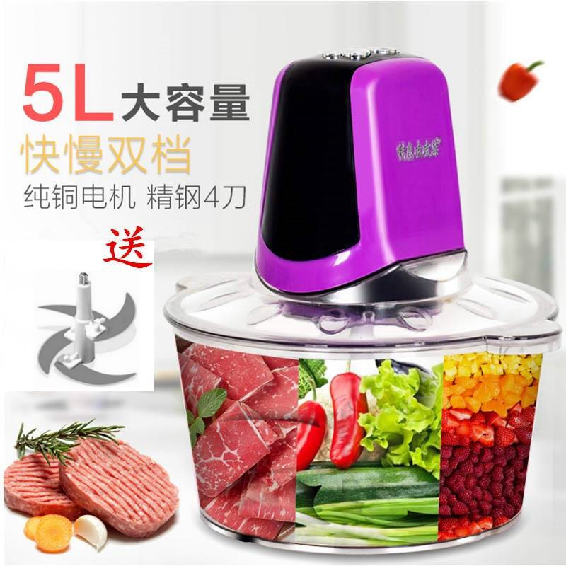 多功能电动料理机家用料理器绞肉机宝宝辅食机绞菜机碎肉机器 2升单开关共一套刀