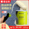 嘉宝莉 外墙漆乳胶漆防水防晒涂料自刷防水漆彩色涂料外墙新家园