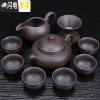 三维工匠宜兴紫砂茶具功夫套装 整套陶瓷紫砂茶具茶壶茶杯套装 10头原矿紫砂仿古 11件