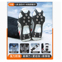 升级款高弹力强力防滑10齿户外冰爪钢爪鞋套