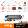 纳丽雅(Naliya)家庭电烧烤炉烤串电烤盘家用涮烤火锅一体锅韩式多功能烤鱼烤肉机 中号豪华款适用1-3人送10件套礼包