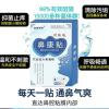 [无较全退]顽固鼻炎贴过敏鼻贴成人鼻炎神器鼻痒鼻窦炎特效贴 一盒装(效果不明显)6贴