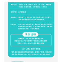 [官方旗舰店]3瓶装 澳乐乳 澳洲进口海藻植物钙液体钙30粒/瓶
